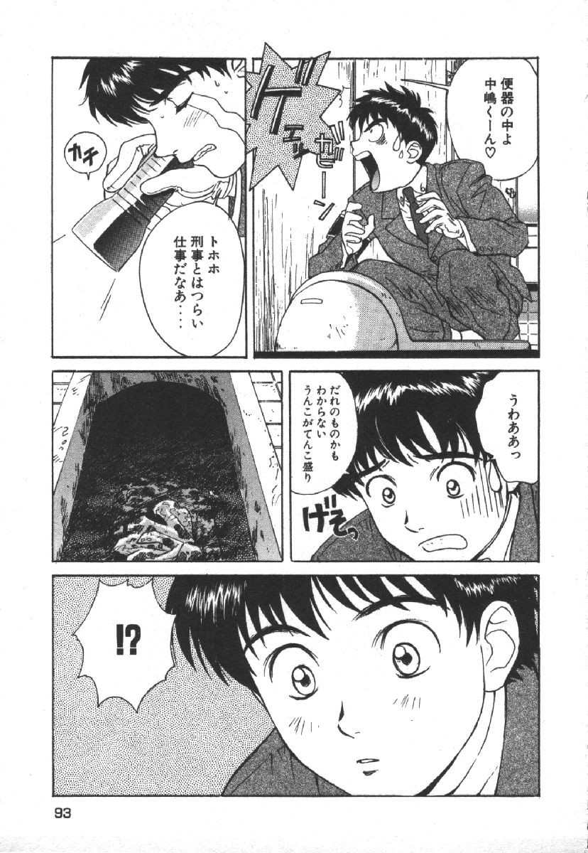 Page 95
