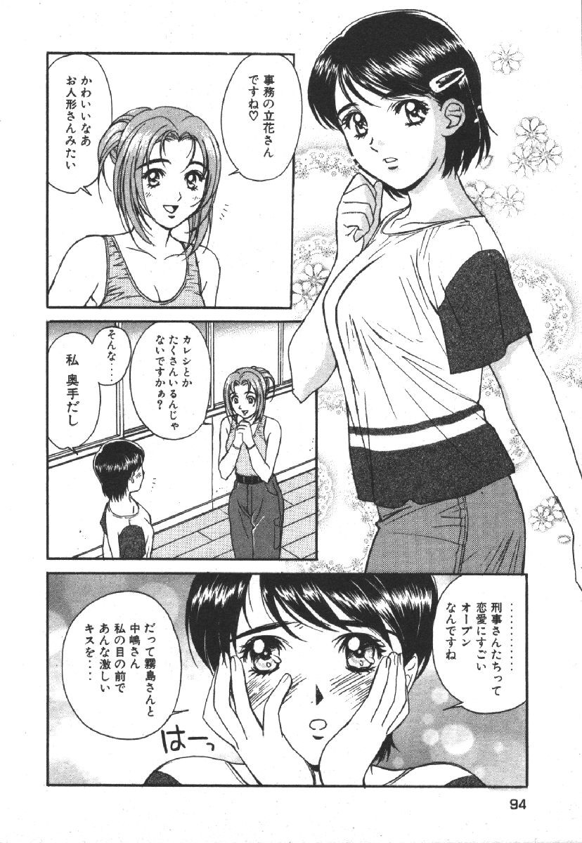 Page 96