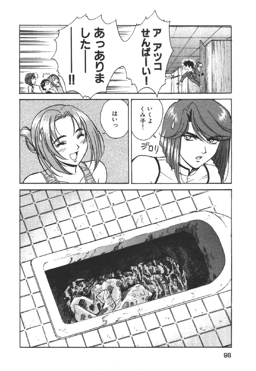 Page 98