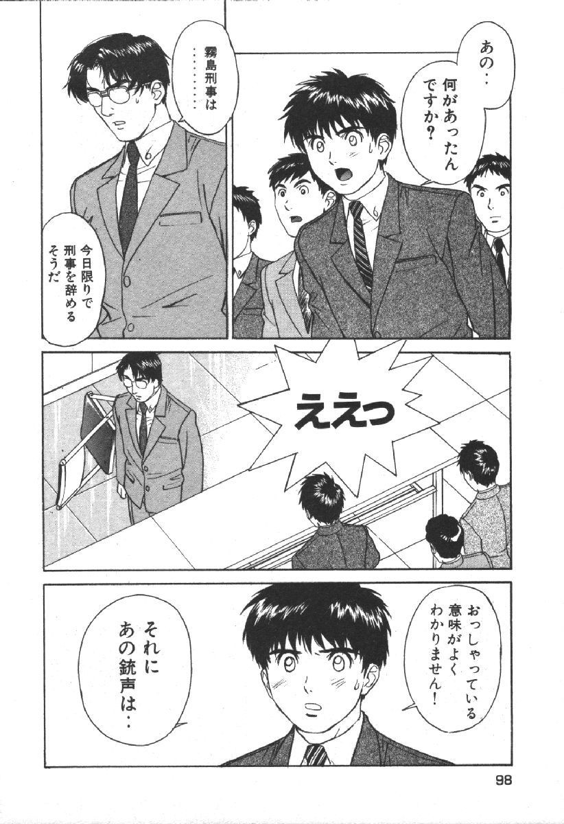 Page 100