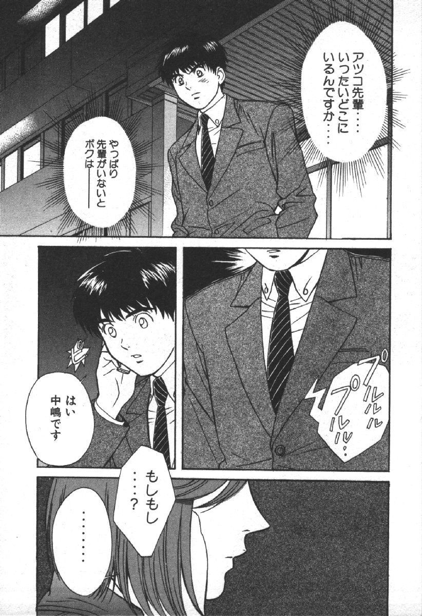 Page 117