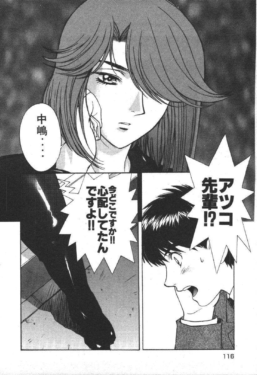 Page 118