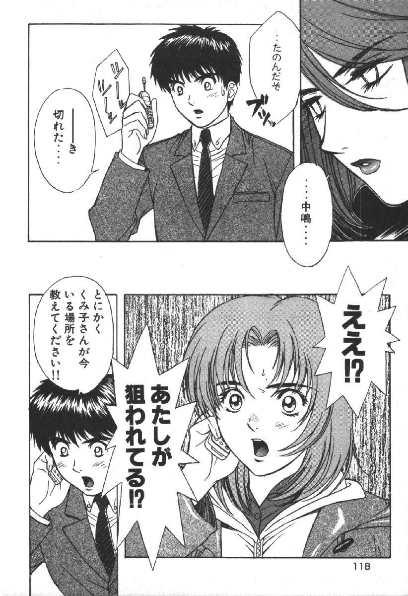 Page 120