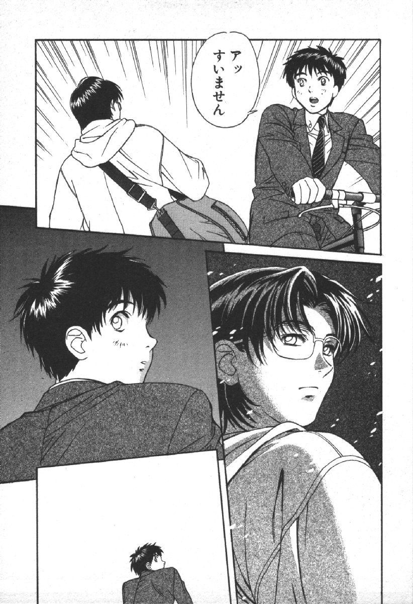 Page 125