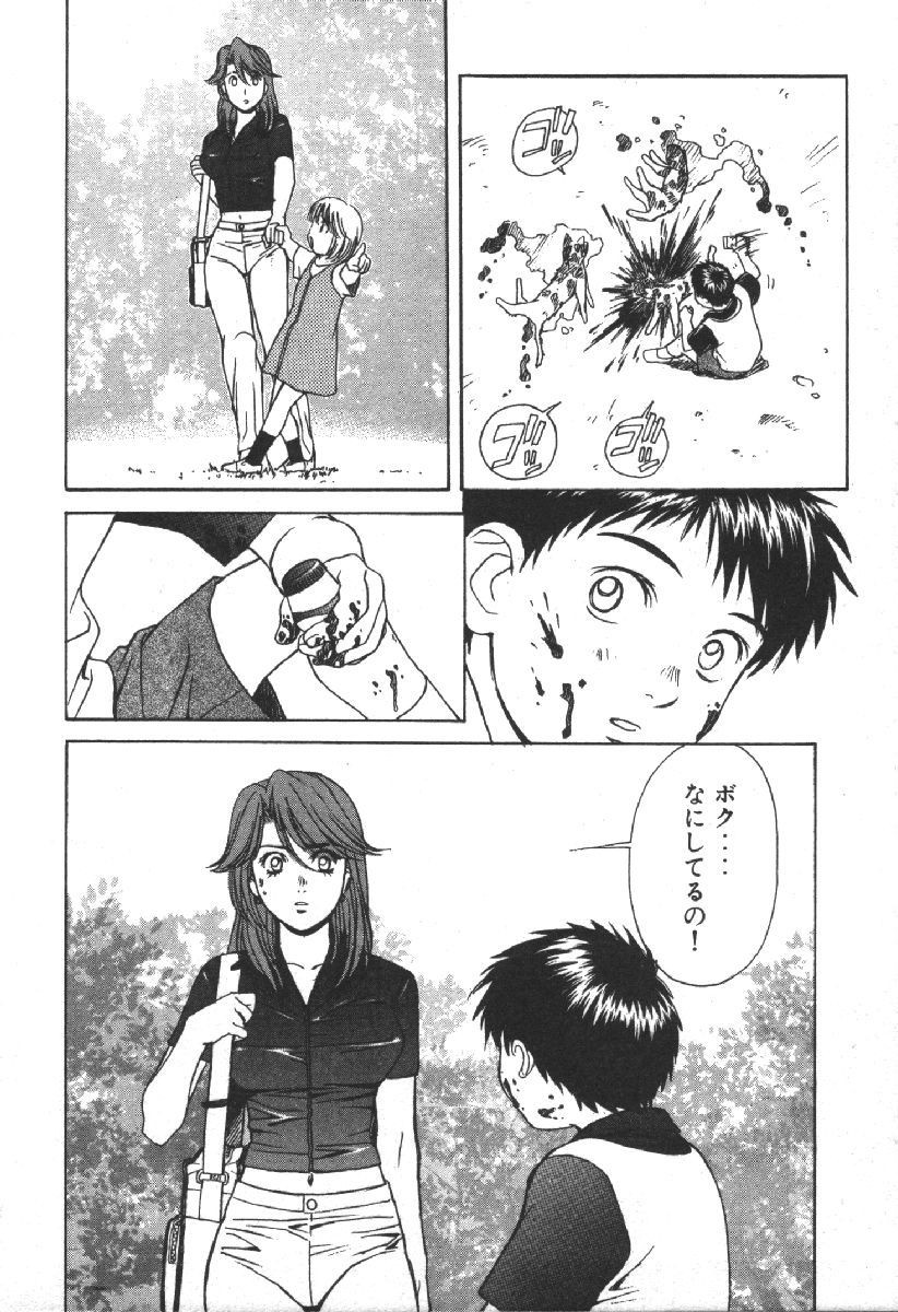 Page 134
