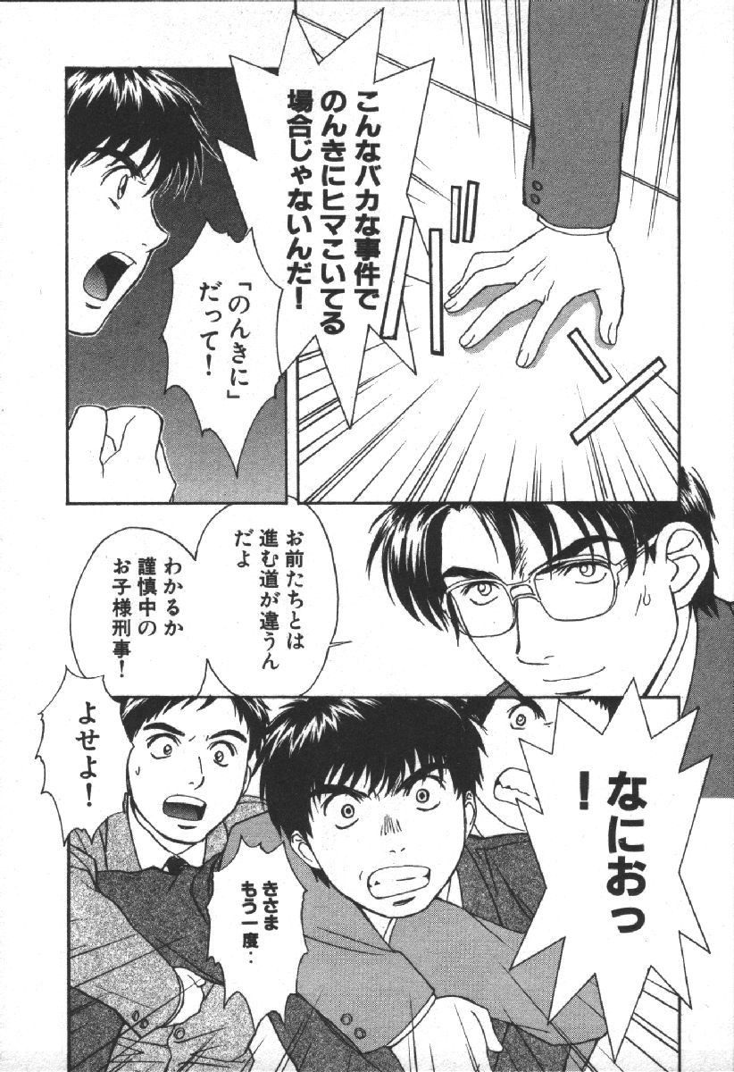 Page 141