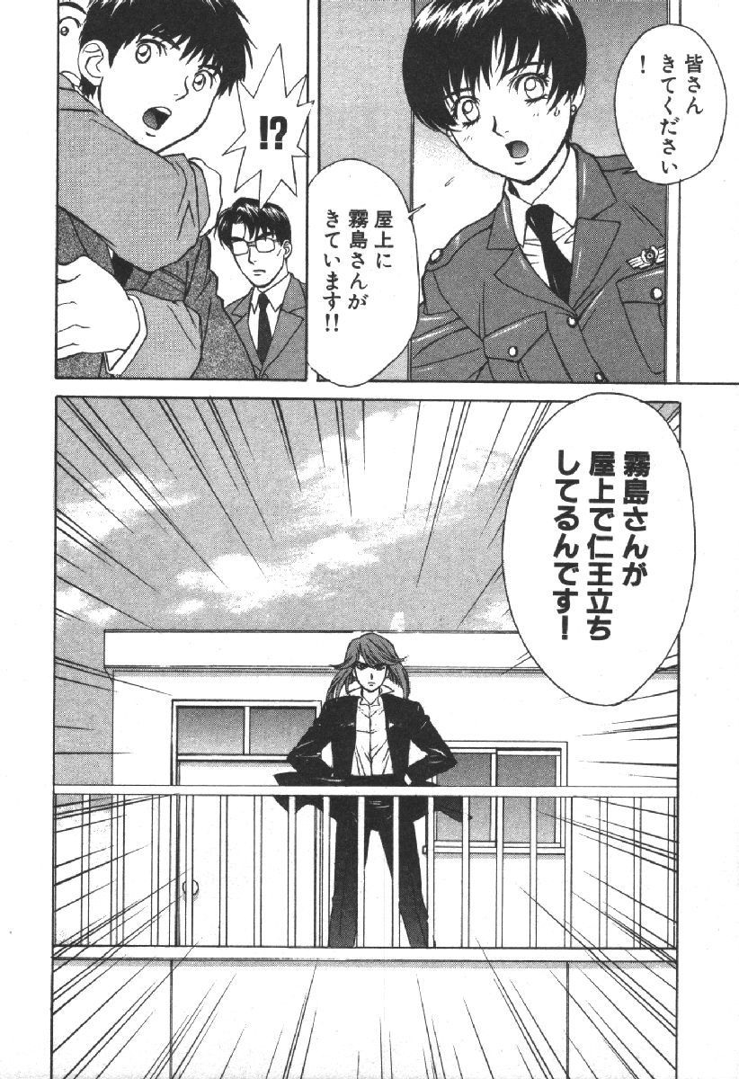 Page 142