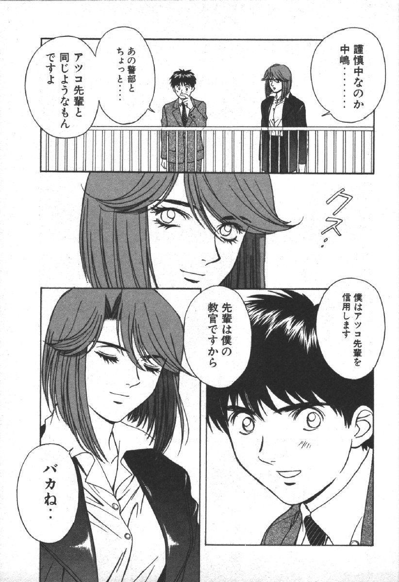 Page 151