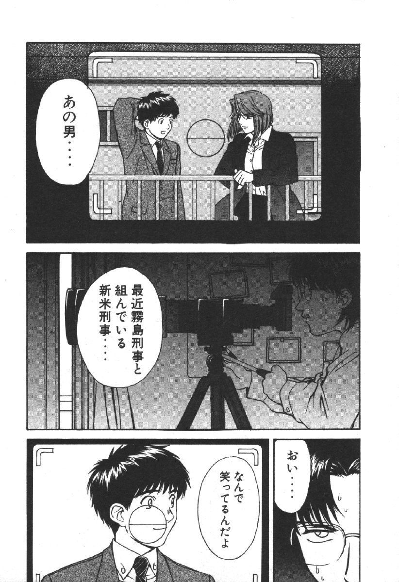 Page 152
