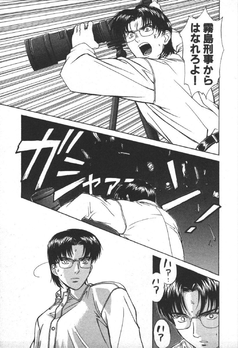 Page 153