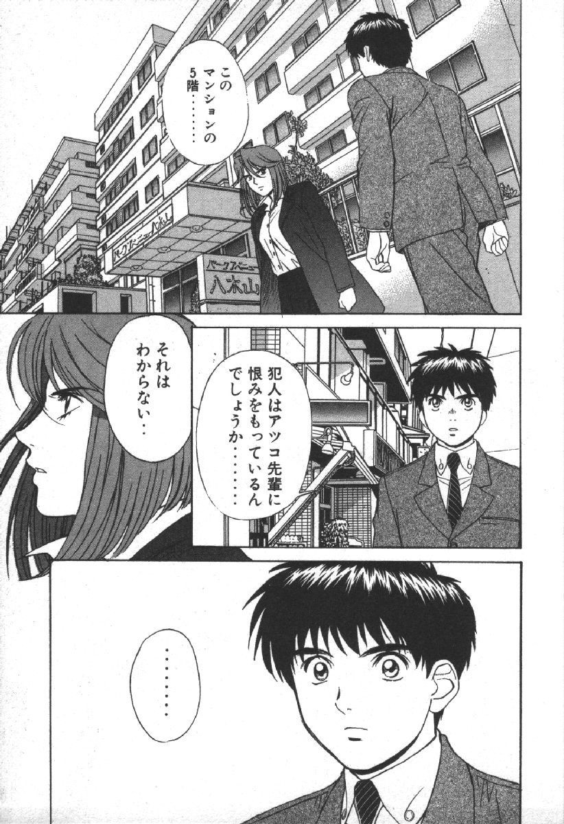 Page 155