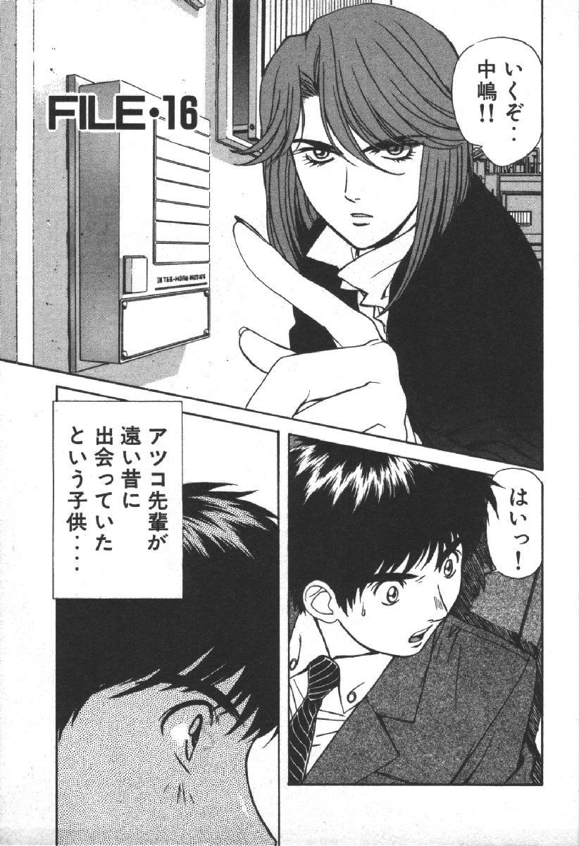 Page 157