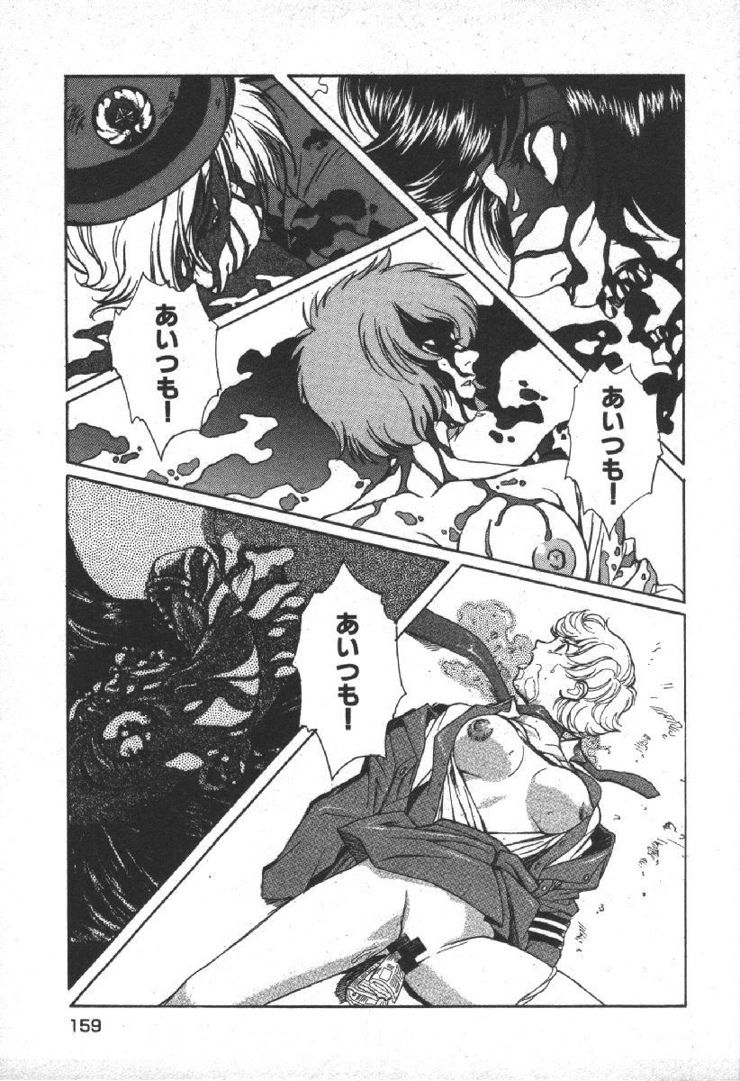Page 161