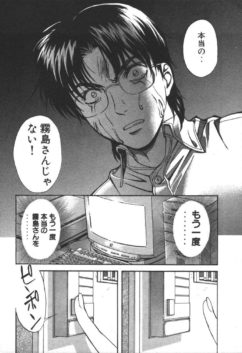 Page 162