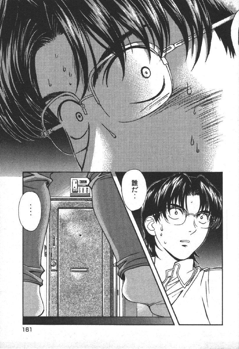 Page 163