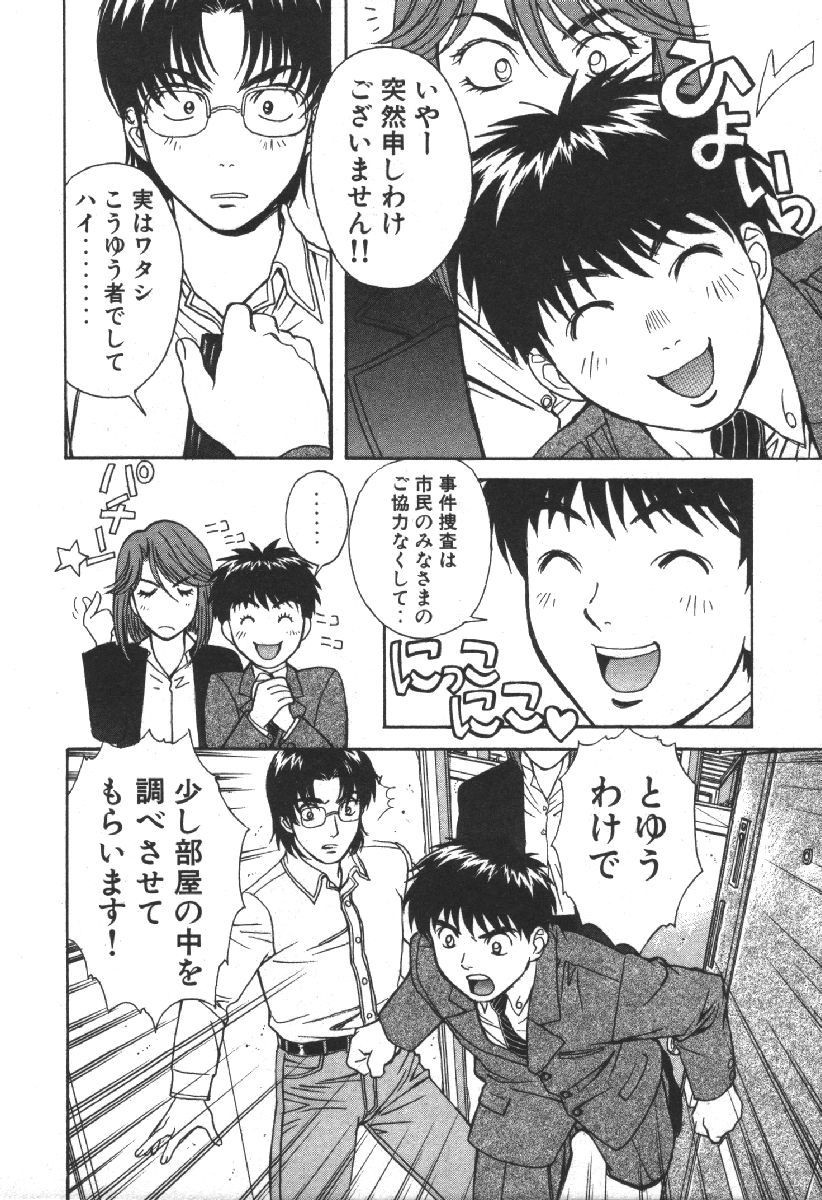 Page 166