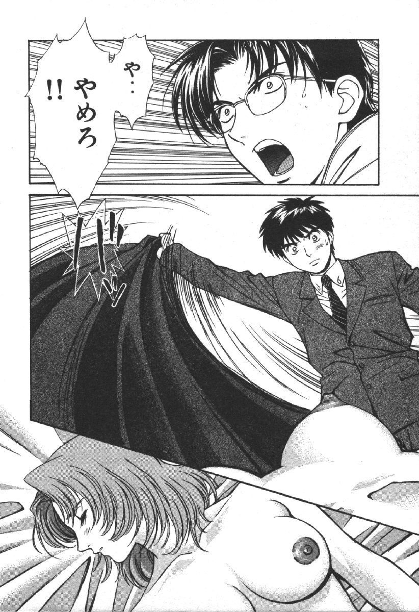 Page 168