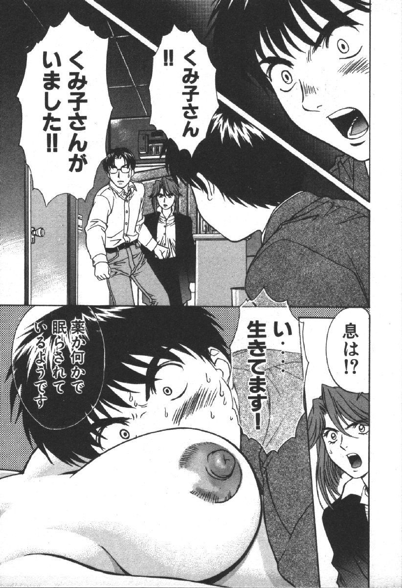 Page 169
