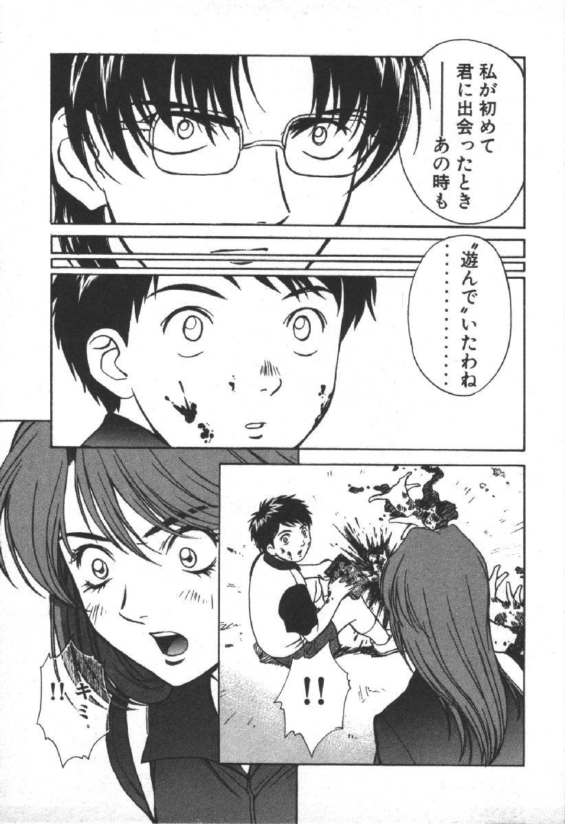 Page 171