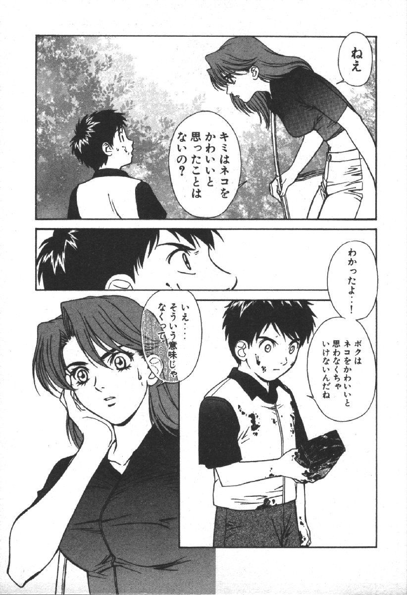 Page 173