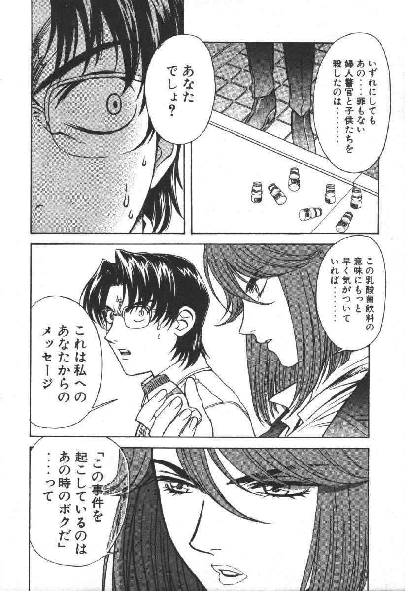 Page 178