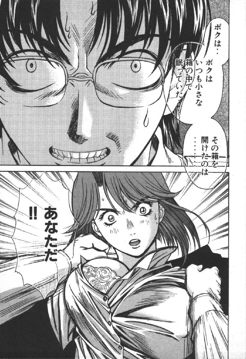 Page 179
