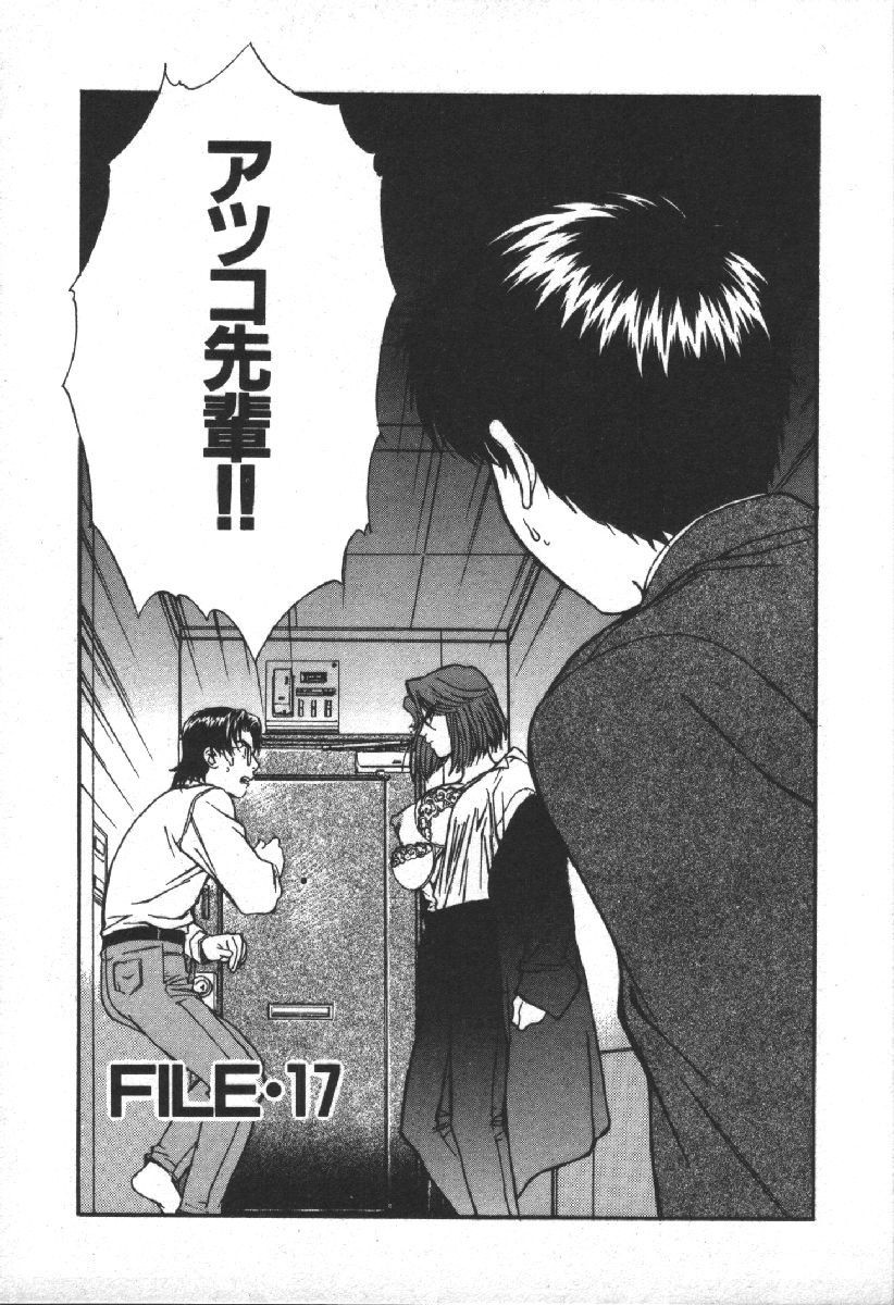 Page 181