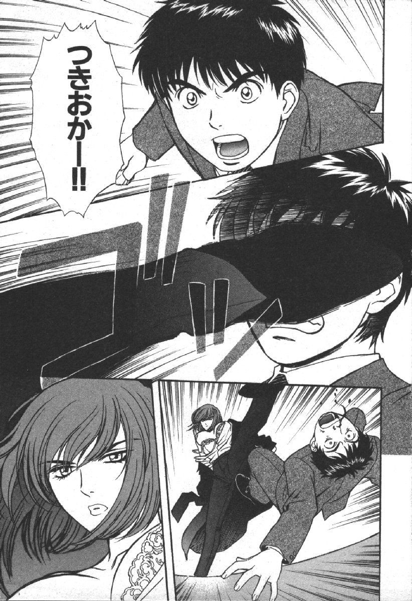 Page 183