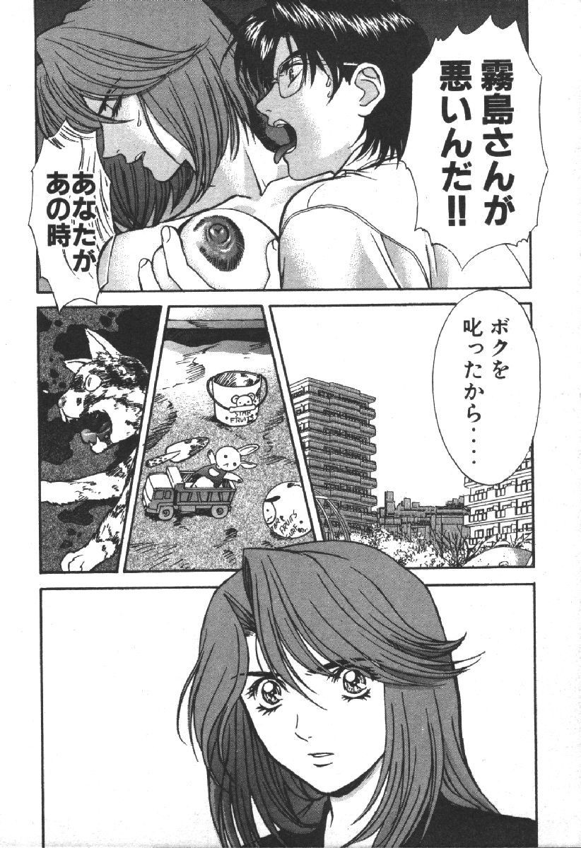 Page 186