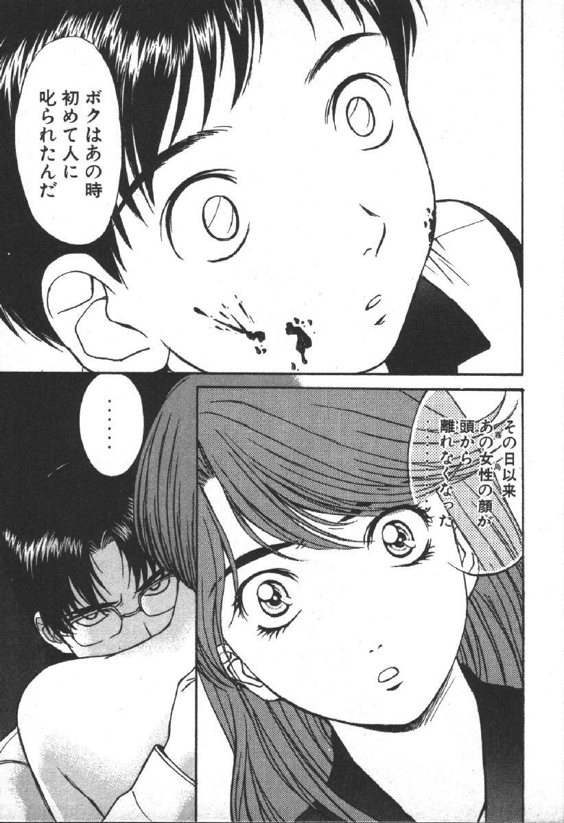 Page 187