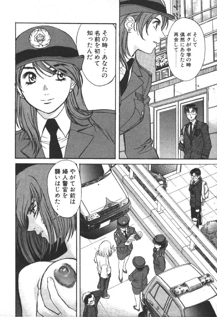 Page 188