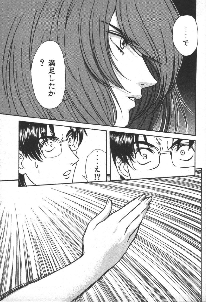 Page 191