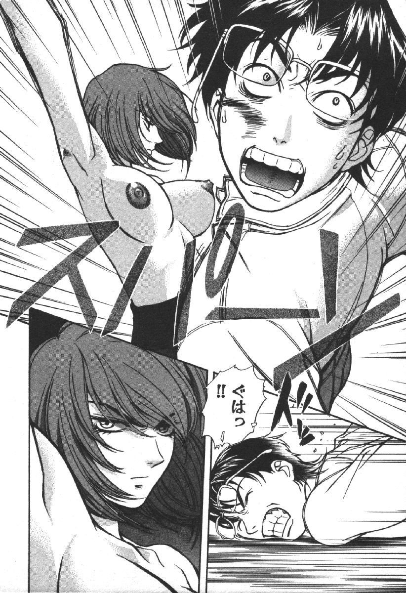 Page 192