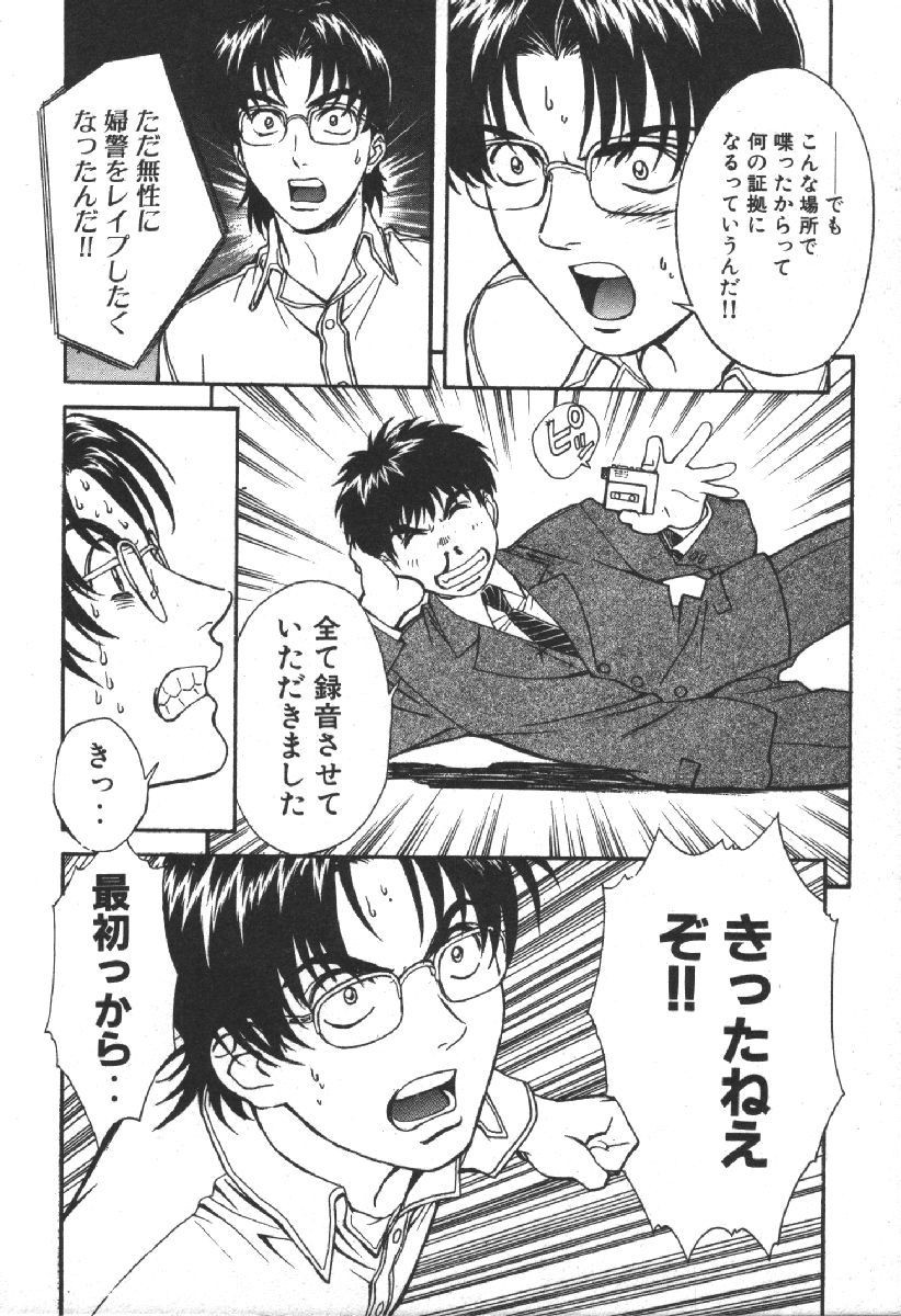 Page 194