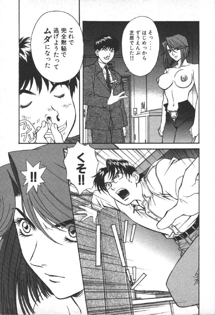Page 195
