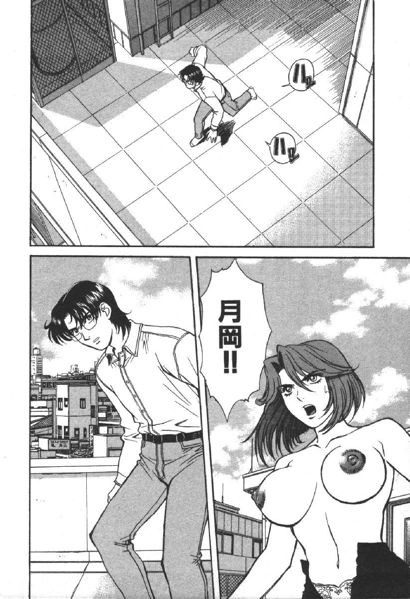 Page 196