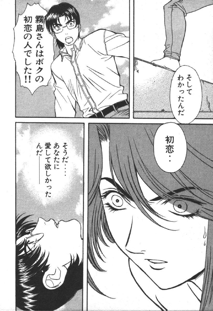 Page 198