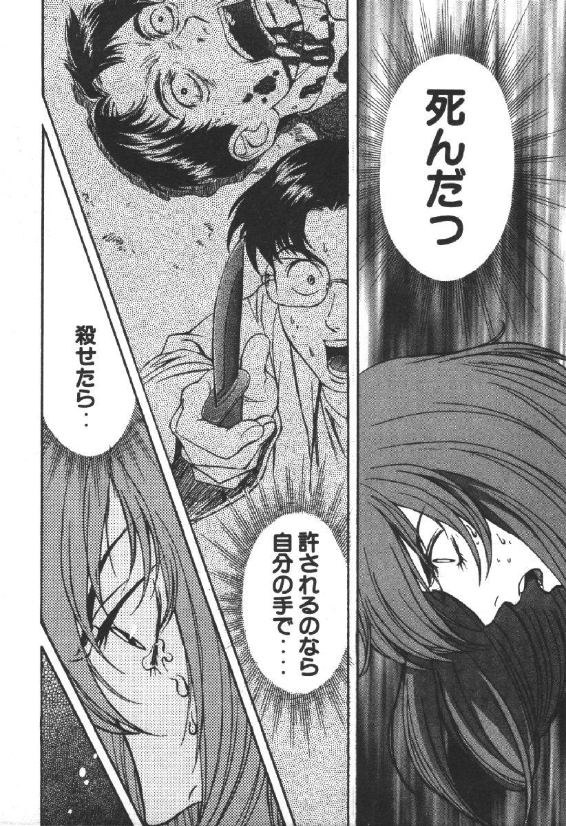 Page 200