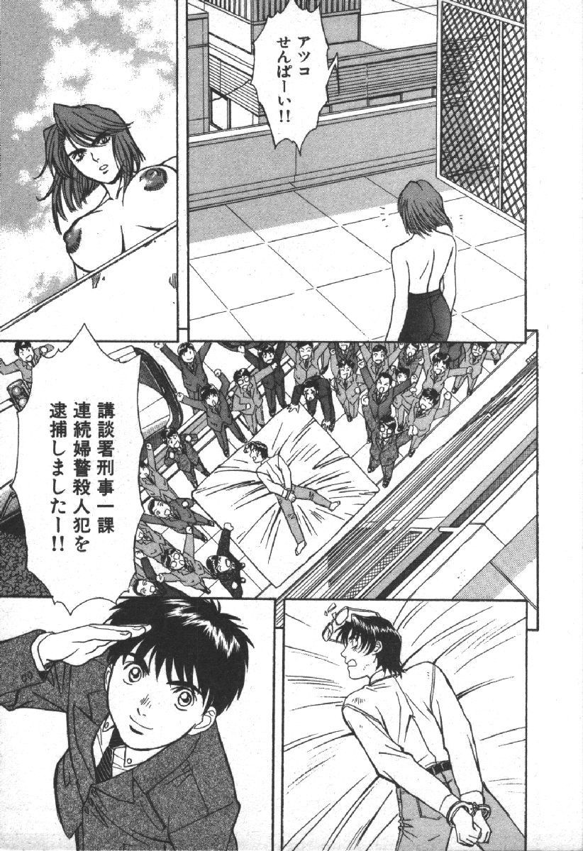 Page 201