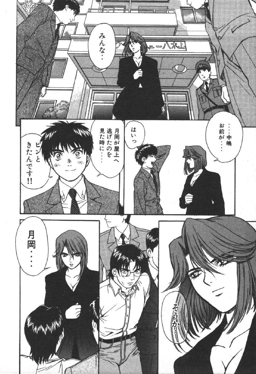Page 202