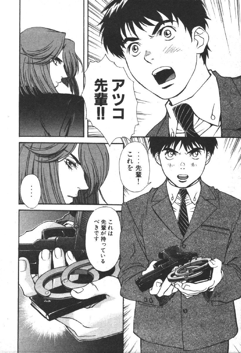Page 204