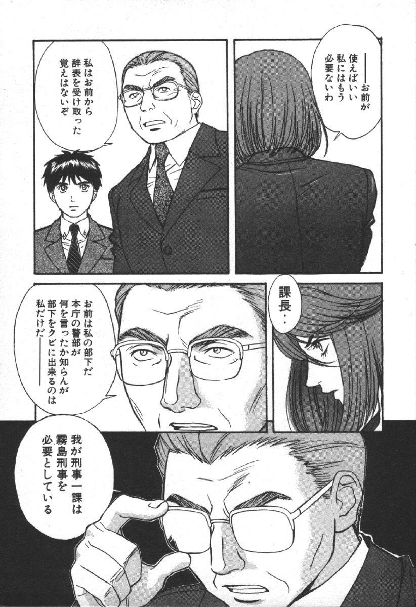 Page 205