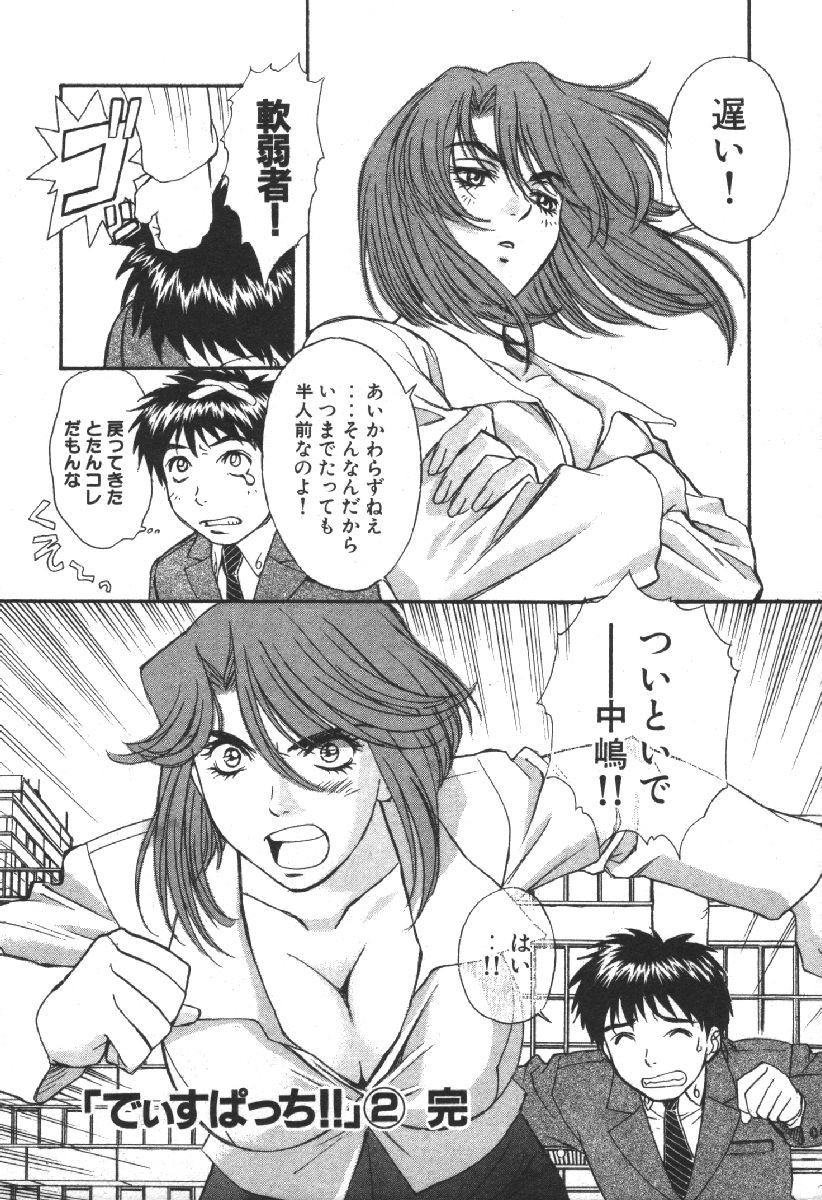 Page 208