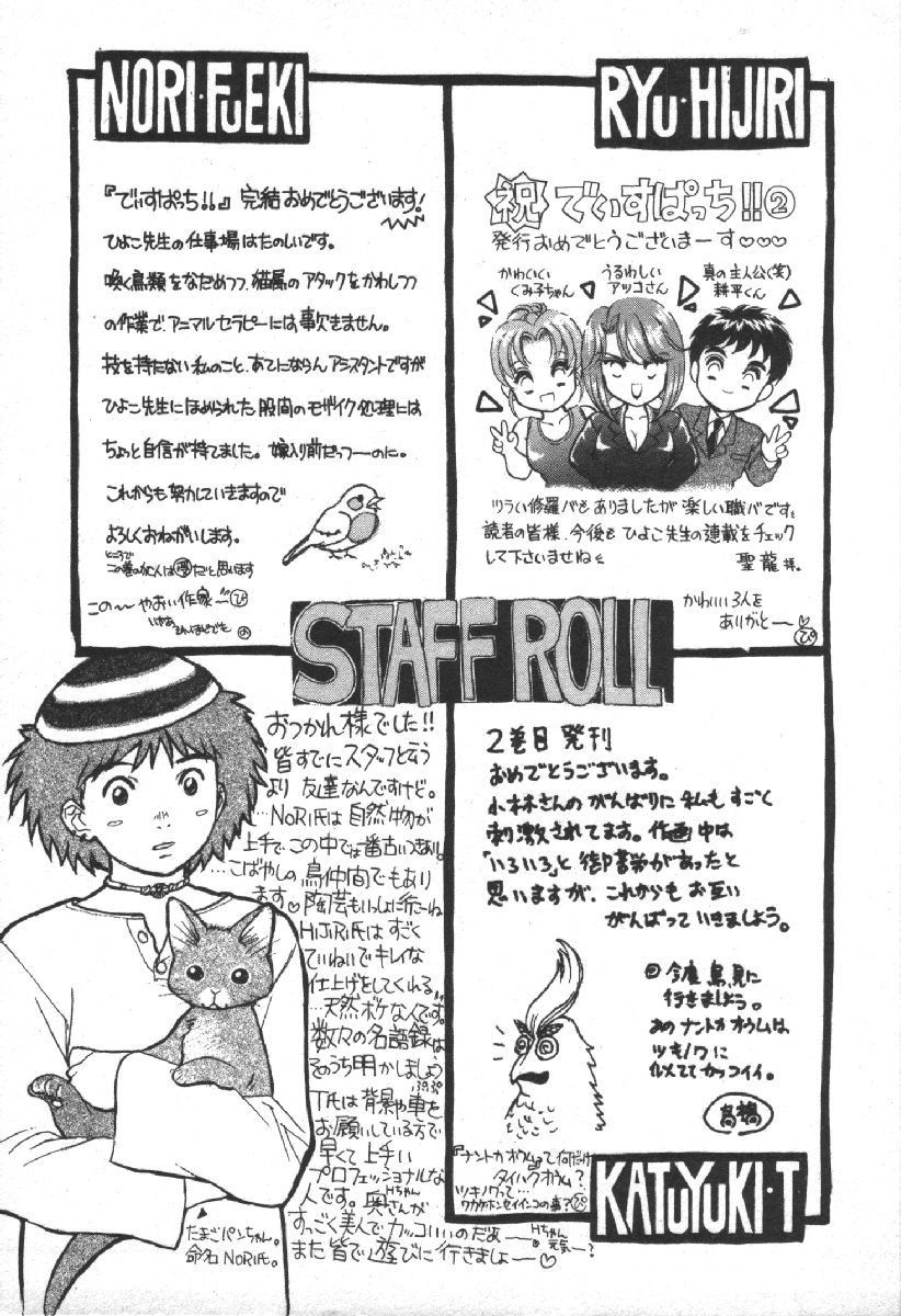 Page 209