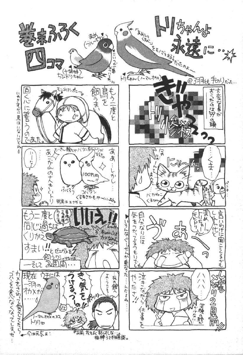 Page 210