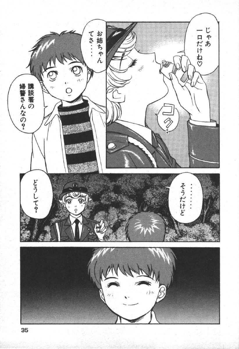 Page 37