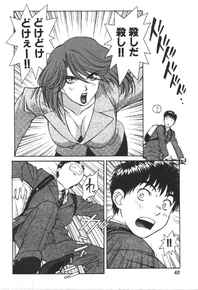 Page 44