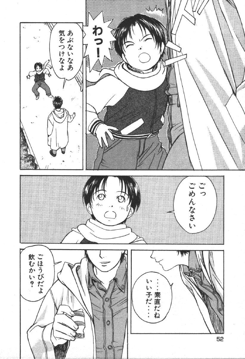 Page 54