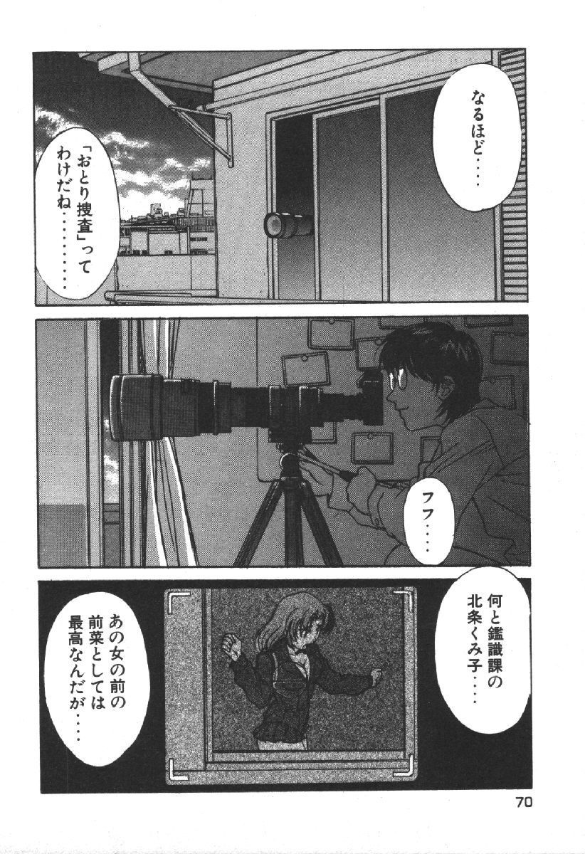 Page 72