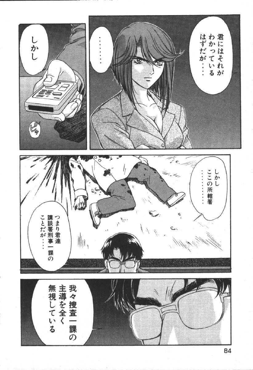 Page 86